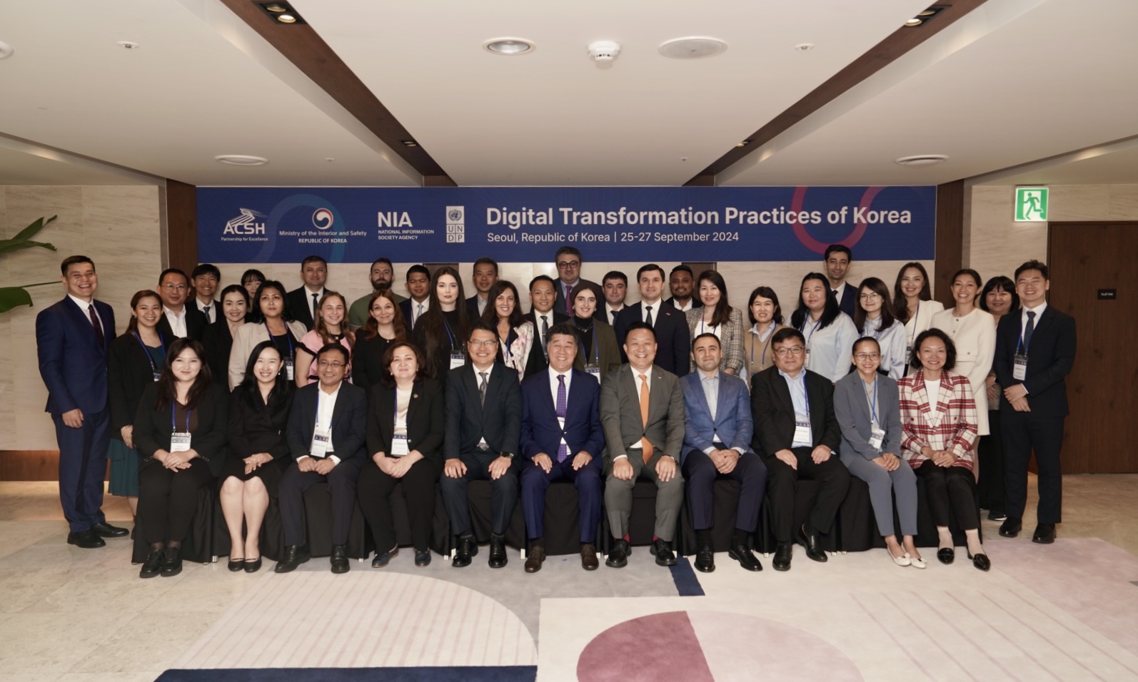 Empowering Change: Civil Servants of Central Asia, the Caucasus, and the Asia-Pacific Countries Explored Korea's Digital Transformation Model